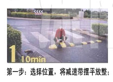 �Ϻ����ϼ��ٰ尲װָ��˵����_��װ��һ��