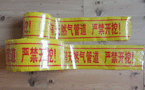 ����鿴 -> ����ʽ��̽�⾯ʾ���Ľ���